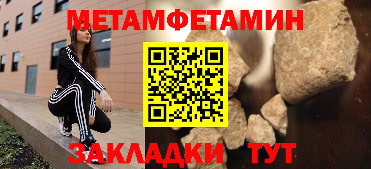 Сургут  АМФ  Вход с VPN  Amphetamine 98% 
