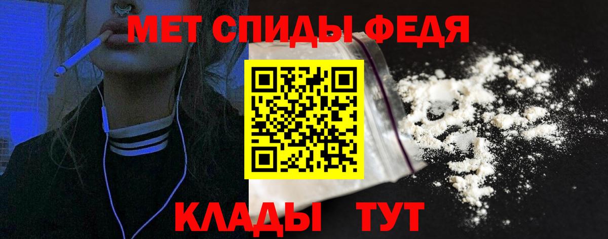 Amphetamine 98% Сургут