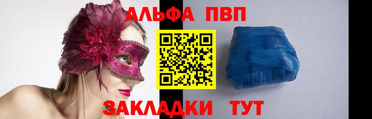 Кокаин  ГАШ  МЕФ   Вход с VPN  ГАШ  Сургут  Конопля 