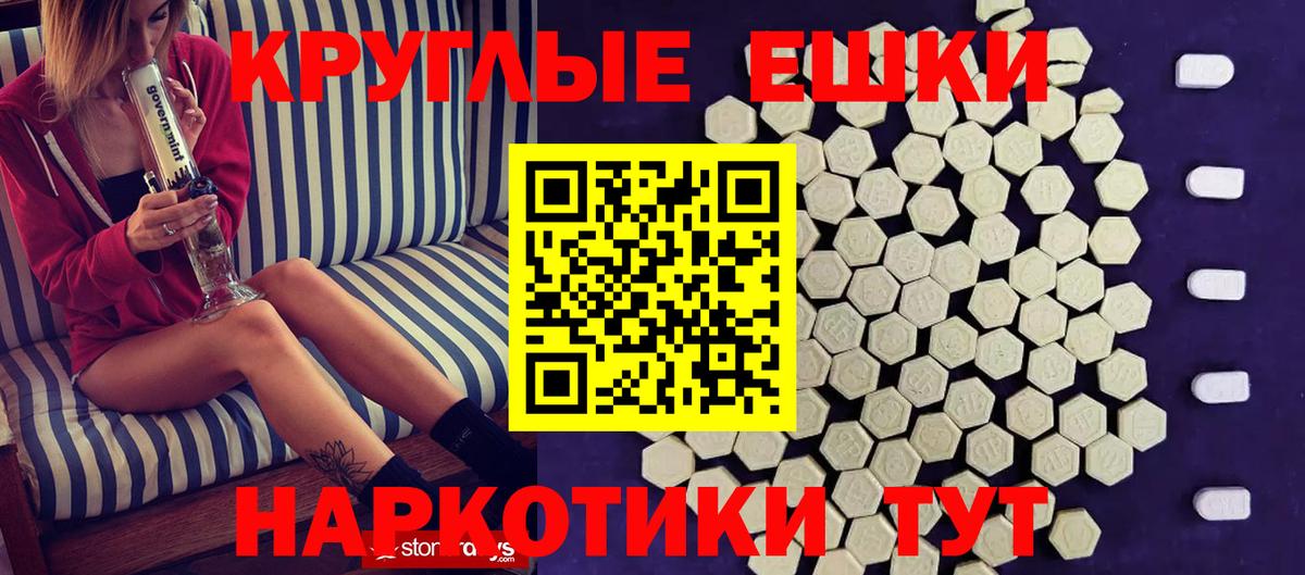 Экстази louis Vuitton  Ecstasy  ЭКСТАЗИ 99%  Сургут  где купить   Вход с VPN 