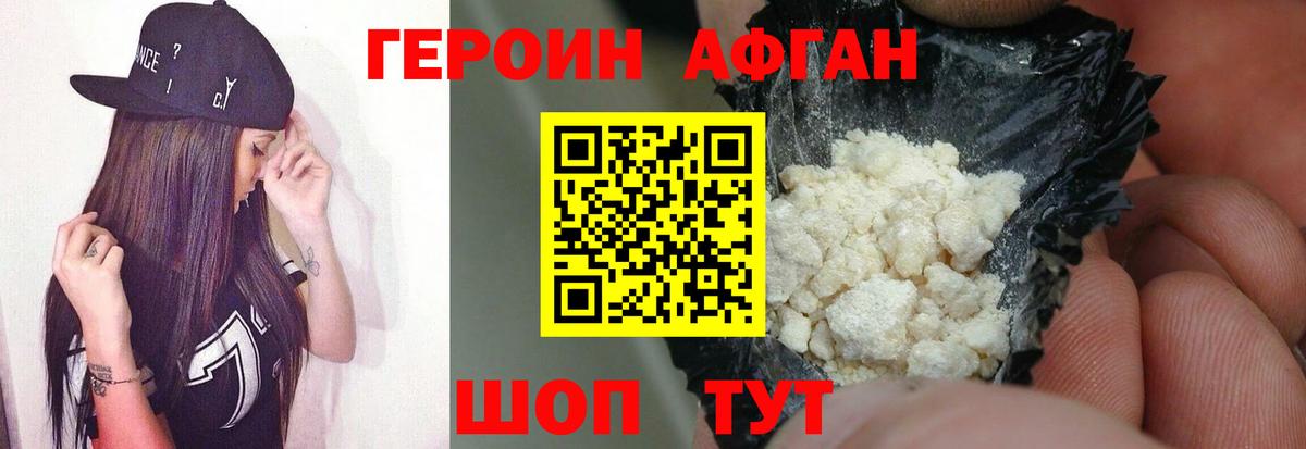 Марихуана Сургут