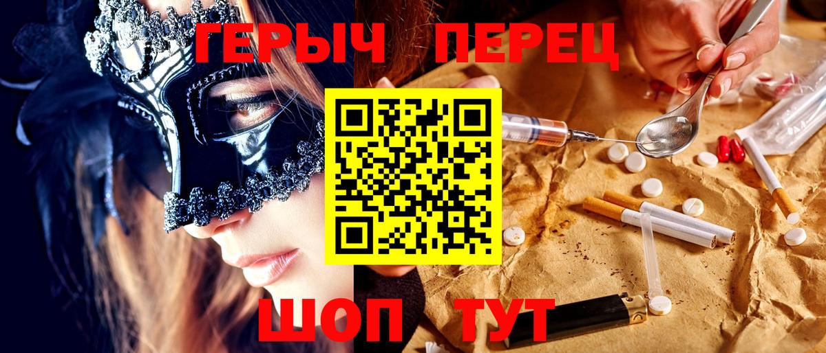 Героин Афган Сургут