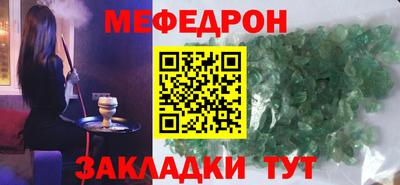 мефедрон Можга