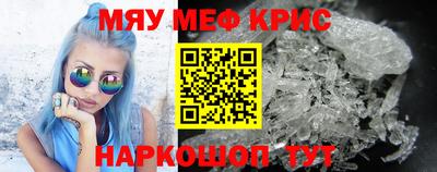 мефедрон Можга
