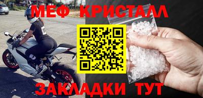 метадон Можайск