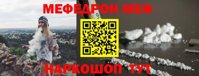 метадон Можайск