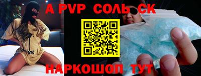 метадон Можайск