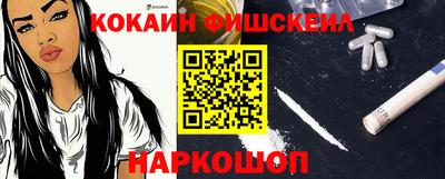 метадон Можайск