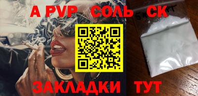 метадон Можайск