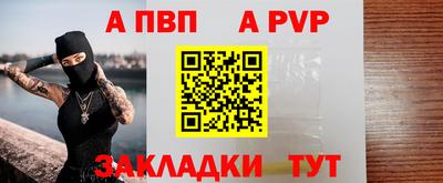 мефедрон Можга