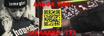 мефедрон Можга