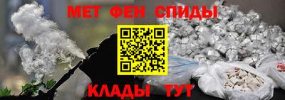метадон Можайск