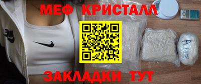 метадон Можайск