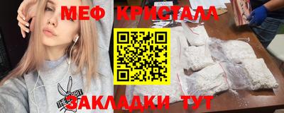метадон Можайск