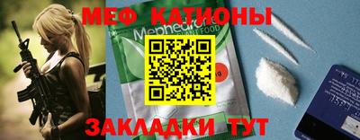 дмт Моздок