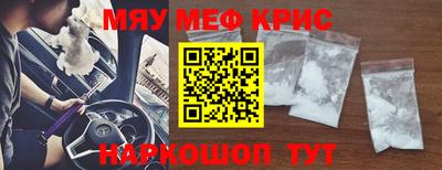 мефедрон Можга