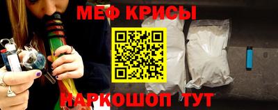 мефедрон Можга