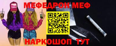 мефедрон Можга