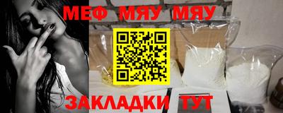 мефедрон Можга
