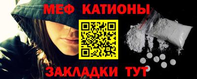 дмт Моздок