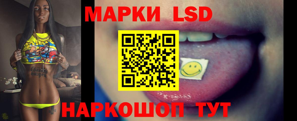 Лсд 25 экстази ecstasy  LSD-25 экстази кислота  Сургут  Вход с VPN 