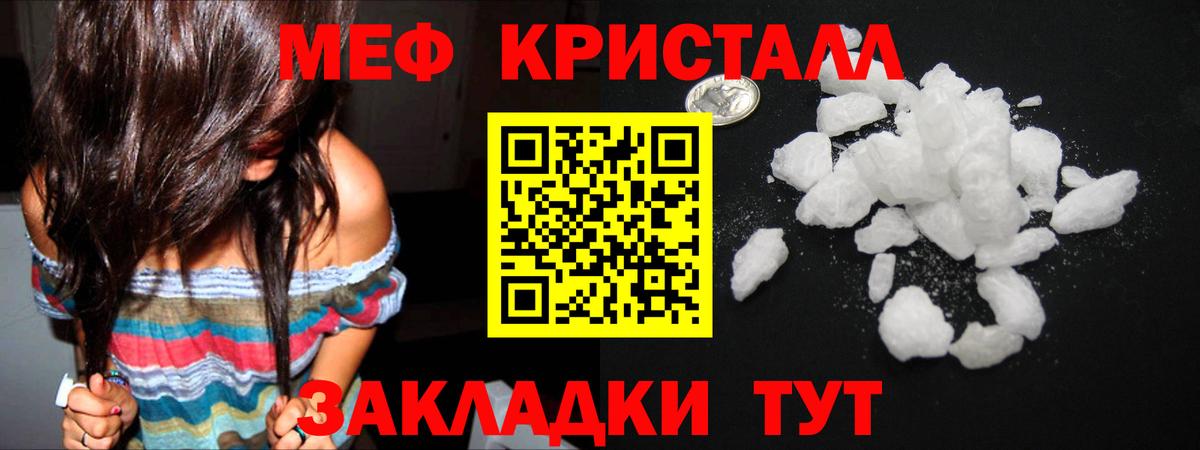 Сургут  Меф мука  Вход с VPN  МЕФ  МЯУ-МЯУ 4 MMC 