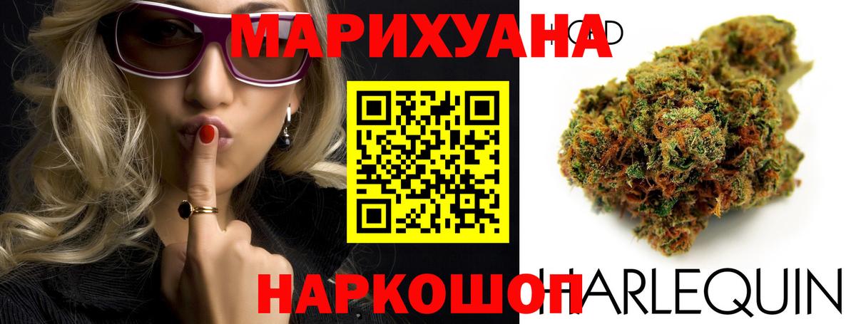 Каннабис White Widow  Шишки марихуана конопля  Сургут  Вход с VPN  МАРИХУАНА ГИДРОПОН 